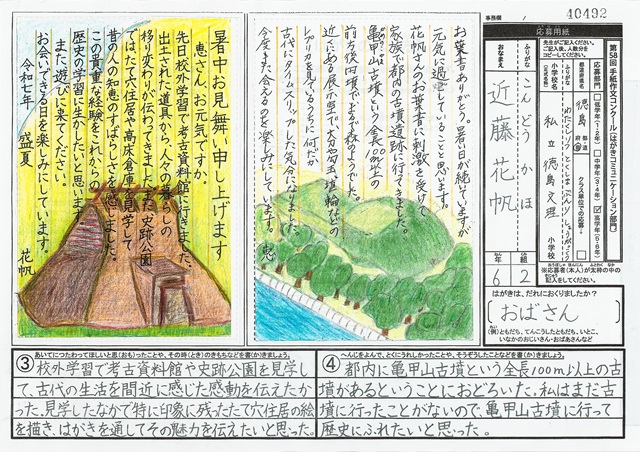 作品の画像