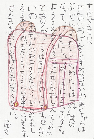 作品の画像