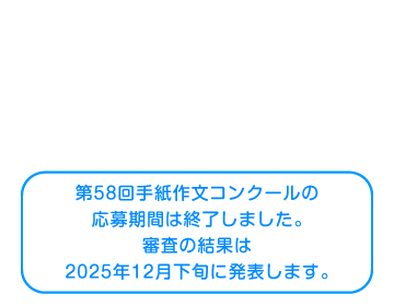 応募締め切り後の申し込み
