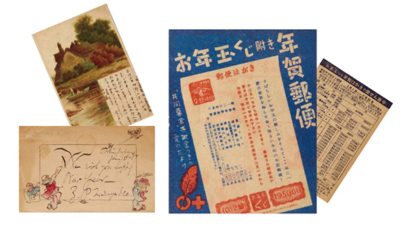 書籍 年賀状のおはなし 日本郵便株式会社