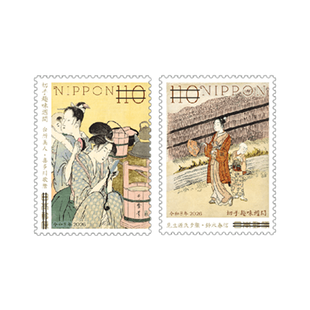 郵便・暮らしを楽しむ | 日本郵便株式会社