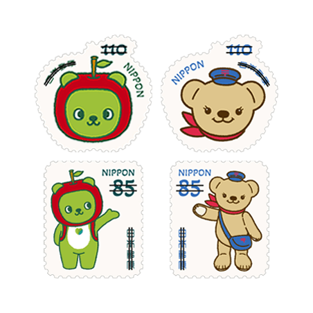 切手 | 日本郵便株式会社