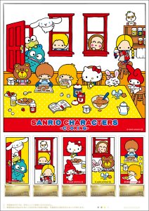 オリジナル フレーム切手「SANRIO CHARACTERS -COOKING-」の販売開始