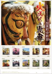 オリジナル フレーム切手「宮城県無形文化財指定 ~加美町中新田火伏せの虎舞~」の販売開始および贈呈式の開催