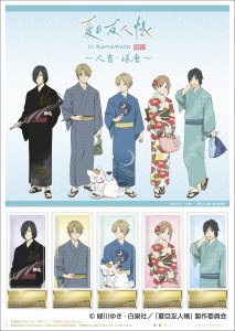 オリジナル フレーム切手 「夏目友人帳 in Kumamoto 2026」の販売開始