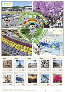 オリジナル フレーム切手「みんなの『いいな』がここにある。岩沼」の販売開始および贈呈式の開催