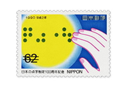 img_stamp_designer_01_pc.jpg