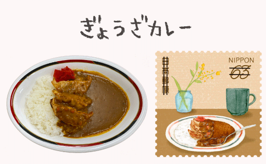 ぎょうざカレー