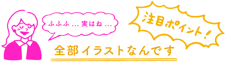 切手デザイナー「ふふふ…実はね…全部イラストなんです」
