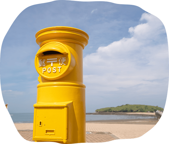 恋文の発祥地、青島へ