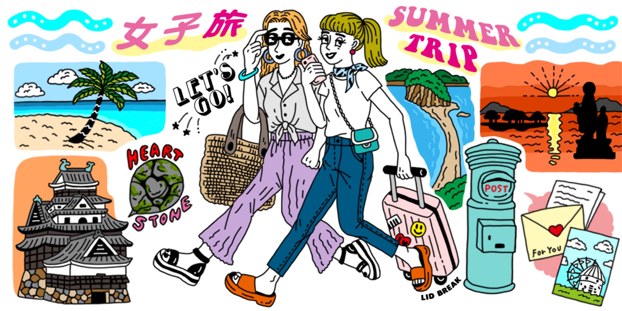 女子旅 SUMMER TRIP