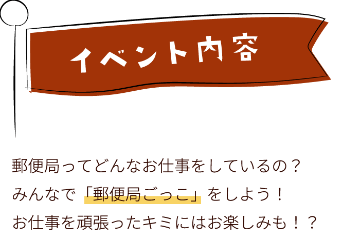 郵便局来局記念券　七尾市中能登町28局 郵便局来局記念券 七尾市中能登町28局 - メルカリ
