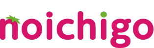 noichigo