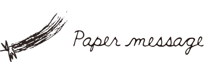 PAPER MESSAGE