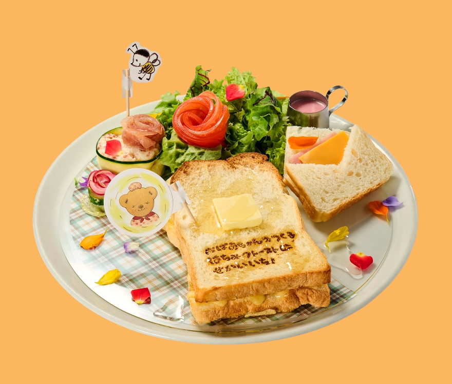 おばあちゃんの はちみつトースト