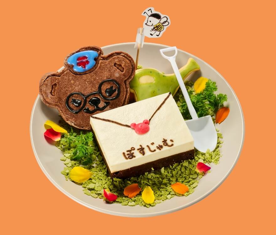 郵便屋さんとおしゃべりケーキ