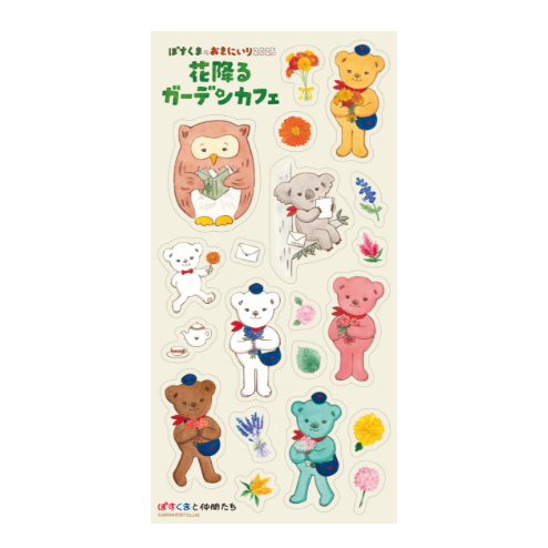 オリジナルシール