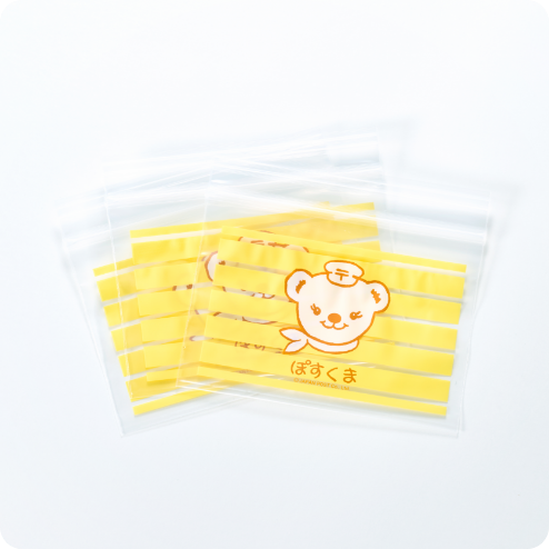 ぽすくまのミニジッパーバッグ(3枚入り)