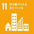 SDGsマーク：11 住み続けられるまちづくりを