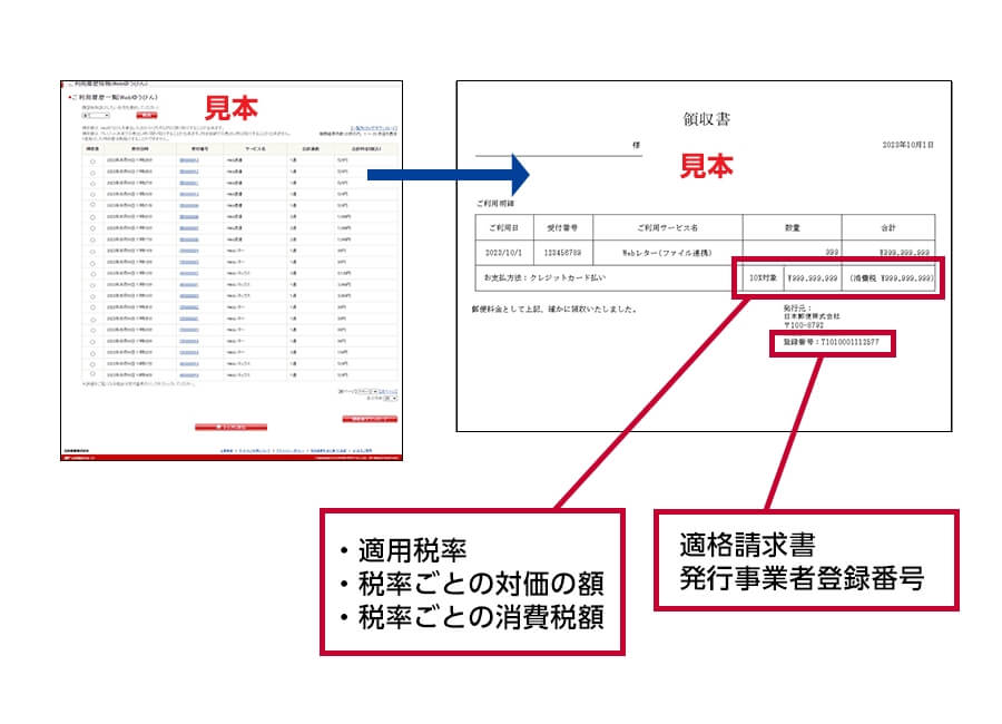 見本イメージ