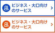 宮城県の郵便番号 日本郵便