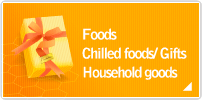 Foods/Chilled foods/Gifts/House hold goods