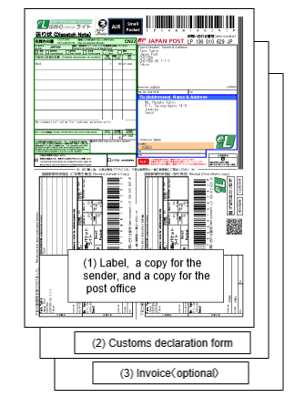 Labels of International ePacket Light