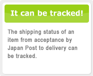 It can be tracked! The shipping status of an item from acceptance by Japan Post to delivery can be tracked.