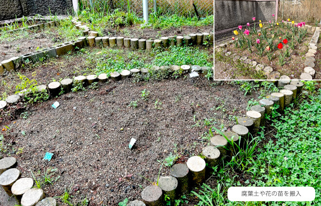 腐葉土や花の苗を搬入