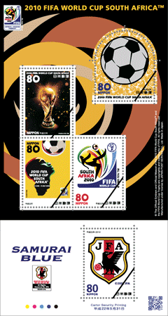 特殊切手 10 Fifa World Cup South Africatm 及び Fifa World Cuptm Historical Posters Jules Rimet Cup の発行 日本郵便