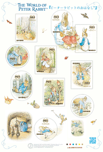 グリーティング切手「ピーターラビット™」の発行 - 日本郵便