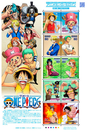 特殊切手 One Piece ワンピース の発行 日本郵便