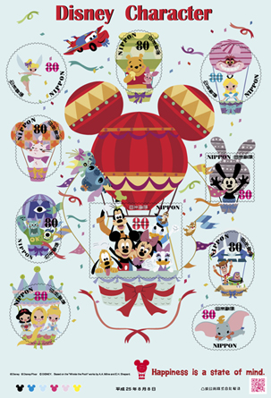 グリーティング切手「ディズニーキャラクター」の発行 - 日本郵便