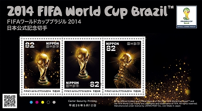 世界のサッカー切手 ワールドカップ