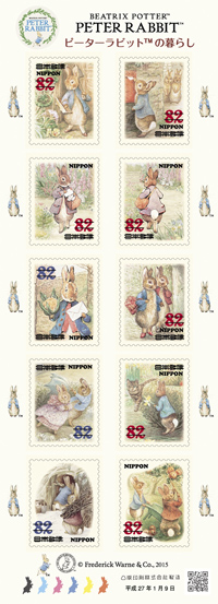 グリーティング切手「ピーターラビット™」の発行 - 日本郵便