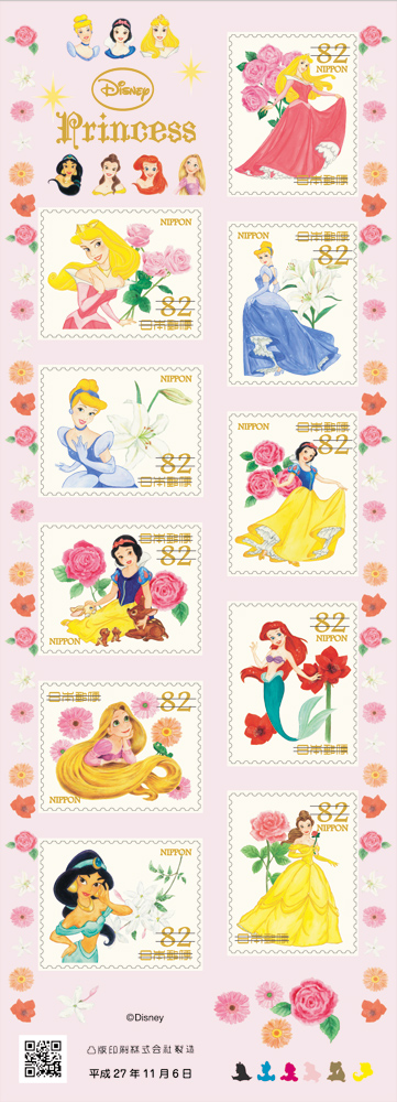 グリーティング切手 ディズニーキャラクター の発行 日本郵便