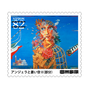 グリーティング切手「日本の絵画」の発行 - 日本郵便