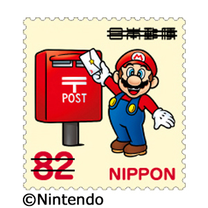 グリーティング切手 スーパーマリオ の発行 日本郵便