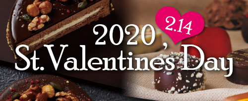 バナー：バレンタイン特集2020