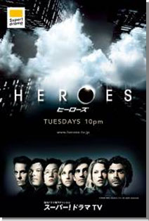 スーパーネットワーク