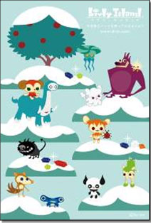 ソネットエンタテインメント