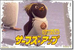 ソニー・ピクチャーズエンタテインメント