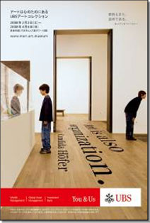 UBS証券(4)