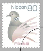 新デザインの普通切手・通常郵便葉書の発行 - 日本郵便