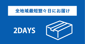 国際スピード郵便 クールEMS - 日本郵便