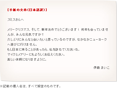 クリスマス カード 例文