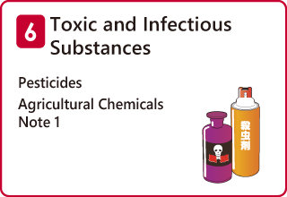 Toxic and infectious substances