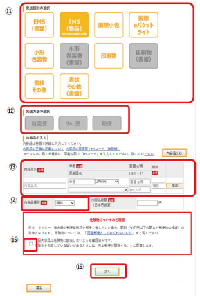 ご依頼品　2枚　本日発送予定