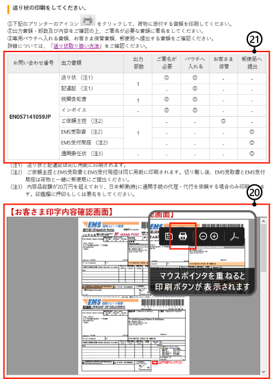 ご依頼品　2枚　本日発送予定