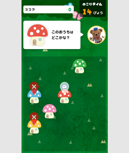 おうちはどこかな？ | ゆうびんきょくキッズサイト - 日本郵便